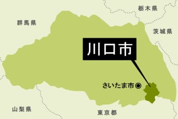 子どものインターネット利用　適切な利用推進へ条例成立　埼玉・川口　担当窓口設置し、相談支援　背景にSNS通じた犯罪被害やトラブル事案の増加も