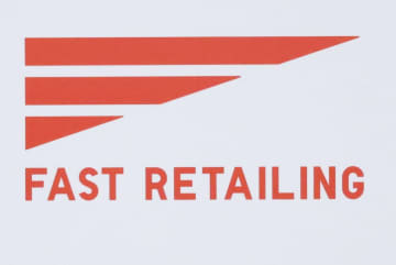 ファーストリテイリング、グローバル人材の新卒初任給37万円へ引き上げ
