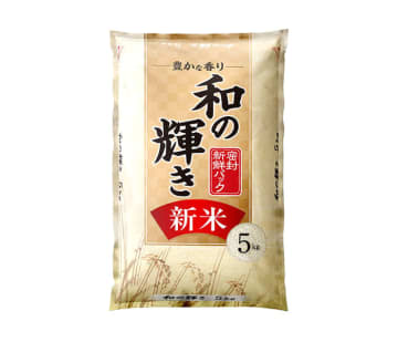 アイリスが新米値下げ 最大12.5％↓ 安定価格で供給へ