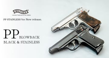 マルゼン、ガスブロ「ワルサー PP ブローバック ステンレス」を12月24日発売！「ワルサー PP ブローバック ブラック」も同日再販