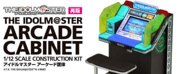 「アイドルマスター」アーケード筐体のプラモデル再販！ 同スケールのユニットカード＆プロデューサーカードも多数付属