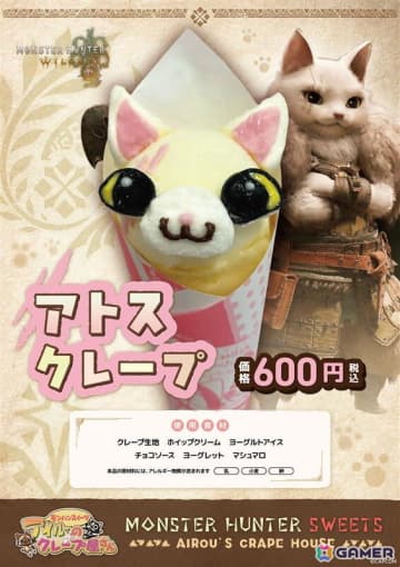 「モンハンスイーツ アイルーのクレープ屋さん」で新作クレープが12月26日より販売！「モンスターハンターワイルズ」よりオトモアイルー・アトスが登場