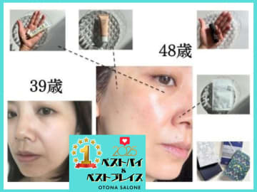 「巻き戻し美容」に欠かせない！「心」を整え「睡眠の質」をサポートする「2025年買ってよかった」アイテム 5つとは？【2025年ベストバイ】