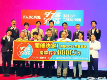 「M-1の次は二刀流」ドンデコルテも名乗り！　コットン、ななまがりら「ダブルインパクト」第2回参戦