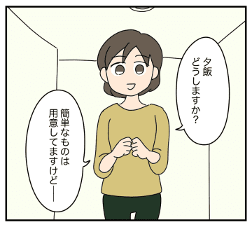 【漫画】キツい…まるでいないかのような扱いの日々が始まる【夫と義家族に無視される私 Vol.35】