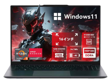 【本日みつけたお買い得品】16型液晶のRyzen搭載ノートがクーポンで6万4,999円に！