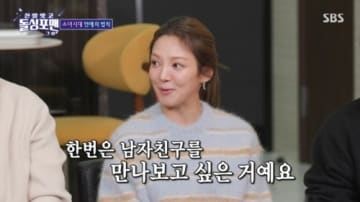 少女時代・ヒョヨン、アイドルの“恋愛事情”を告白!?「帽子を被っているとみんな芸能人…」