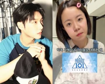 いじめ疑惑の『プデュ』出演アイドル、ユーチューバーの暴露に反論「深刻な名誉毀損」【全文】