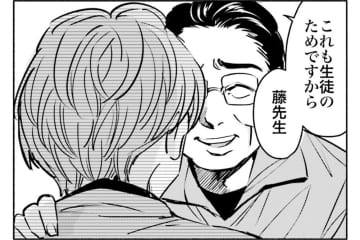 「生徒のため」で搾取される教師たち。なぜ教職を続けているのかさえわからなくなる【アテナの卒業式 #3】