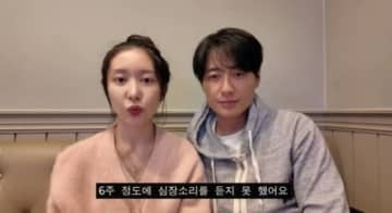 イ・ジフン＆アヤネさん夫婦、体外受精で第2子を妊娠も…流産を報告「精神的に辛かった」（動画あり）