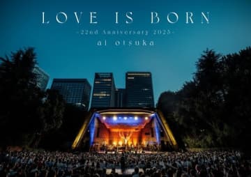 大塚愛、最新ライヴ映像商品『LOVE IS BORN ～22nd Anniversary 2025～』リリース