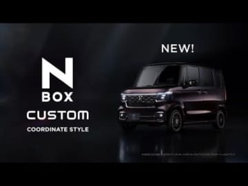HONDA「N-BOX CUSTOM」のCM「広さと走りの両立」篇で流れる曲は?