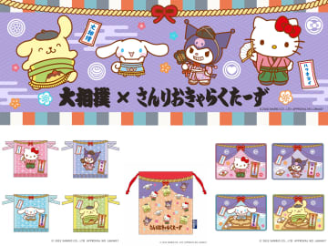 日本相撲協会×サンリオ、一月場所でコラボアイテムを発売。ハローキティの「化粧まわし風エプロン」など全7種を用意