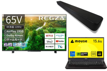 【Amazonセール】“祭り”より一足先に終了。4Kテレビ半額以下などは本日12/24まで