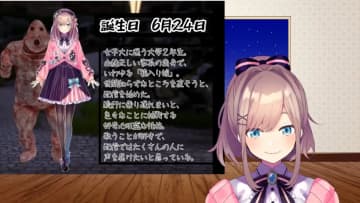 にじさんじ鈴原るる、約4年半ぶりに復帰　卒業理由だった嫌がらせの解決を報告