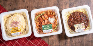 ファミリーマート、レギュラーサイズのパスタ容器を環境配慮タイプに刷新