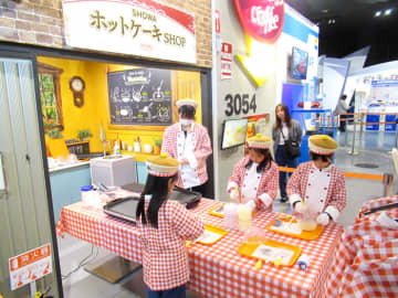 昭和産業、冬休みイベント 「カンドゥー幕張」に期間限定出展 ホットケーキでパティシェ体験