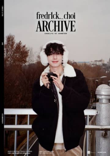 “「BOYS II PLANET」出身”チェ・リブ（Chuei Li Yu）、初の展示会開催…今度は作家に変身