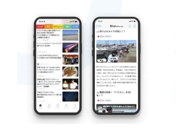 YouTube動画を生成AIでテキスト化→ニュース記事として配信　スマニューとUUUMが提携