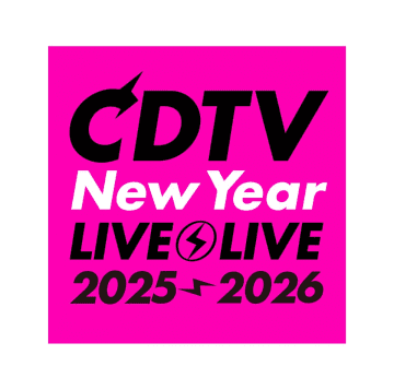 『CDTVライブ！ライブ！年越しカウントダウンFes.2025→2026』出演アーティスト76組発表