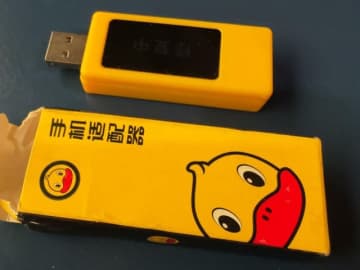 「スマホのバッテリー修復」うたう怪しいUSBドングル、そのあきれた正体とは