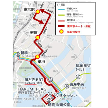 東京BRT、晴海から東京駅方面への延伸を発表。2026年秋ごろ運行開始予定