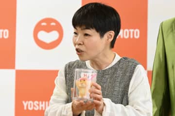 山田花子　〝お手製ハムスター〟を自慢「かわいいでしょ」　間寛平はひと言「しょーもない」