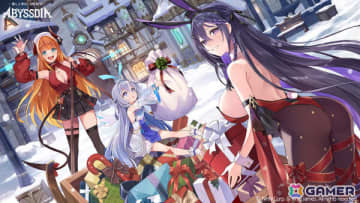 「アビスディア」クリスマスを記念して「聖夜のルビー」「聖夜のヨル」が追加！ルビーとヨルの“プレゼント配達大作戦”を描くストーリーも公開