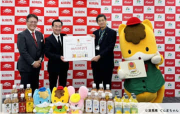 フレッセイ、群馬県の「ぐんまちゃんこども支援プロジェクト」に寄附