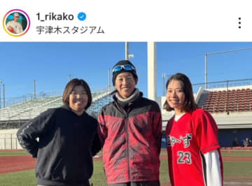 森田理香子をはじめ弟子たちが集合！ 師匠・岡本綾子率いるソフトボールチーム「ふにゃ～ず」恒例の練習&忘年会