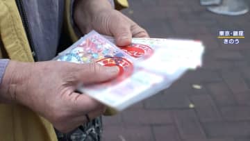 【密着】年末ジャンボ宝くじ最終日に大行列！　“運気UP”の意外な保管場所公開　閉店時間にはまさかの波乱が！？「現金がなくて…」