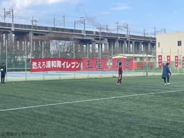 強豪24チームが熱戦　あす、GO FOR WORLD CUP inさいたま2025が開幕