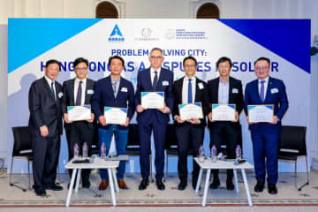 国際フォーラム「課題解決都市：紛争解決者としての香港（Problem-Solving City: Hong Kong as a Disputes Resolver）」