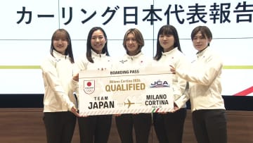 吉村紗也香「色々なことにチャレンジして今の自分がいる」自身初の五輪に心境　5度目の挑戦で切符つかむ【カーリング】