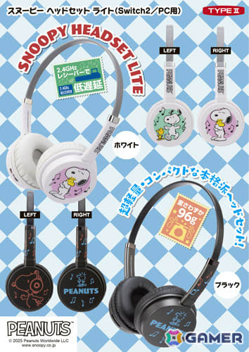 スヌーピーやウッドストックがデザインされたSwitch 2/PC用ヘッドセットが2026年1月下旬に発売！