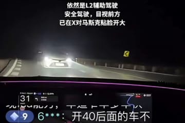 中国のテスラオーナー、FSDで“自動運転実演”配信中に対向車線走行し正面衝突事故