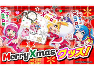 【SANYO-MART】「海物語」人気キャラがサンタ姿に！ クリスマス限定「ななたまにあ」グッズ販売開始／三洋販売