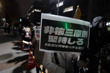 東京の首相官邸前で抗議集会　高市氏の発言撤回求める