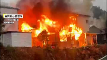 住人の90代男性と連絡取れず…神奈川・小田原市の住宅で火事、焼け跡から性別不明の遺体発見