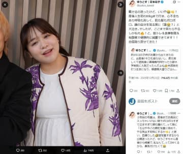 ゆうこす、「産後人生初の80kg」で鏡みるたび「大泣き」も...　大減量で「自信取り戻せてきた！」