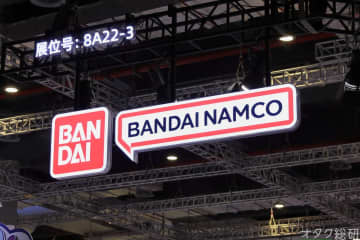 バンダイチャンネルが19日から再開　返金対応を実施中、個人情報136.6万件が漏えいの可能性