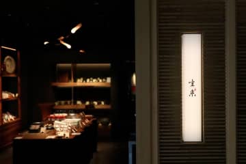 え、こんな隠れた名品が⁉︎「大分県アンテナショップ」人気商品ベスト７