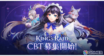 韓国発RPG「キングスレイド」Steam/iOS/Android向けグローバルCBTが2026年1月29日より開催！