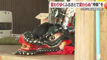 ダム建設予定地に伝わる「山鳥坂鎮縄神楽」愛媛県大洲市肱川町で新しい大蛇の頭に光を灯して伝統を繋ぐ地域の思い【愛媛発】