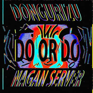 どんぐりず&NAGAN SERVER、ニュー・シングル「Do or Do ／ Rich」リリース