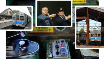【ローソントラベル】『水間鉄道　開業100周年特別企画！1000形貸切車両で行く！元近鉄運転士 福原トシヒロさん VS 元京王運転士 響丈さん電車運転対決とトークショー』ツアーを3月に開催へ