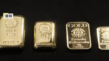 初の1グラム2万5千円超え…金がまた最高値更新　アメリカ「利下げ継続」観測で金利がつかない金の価値が高まる