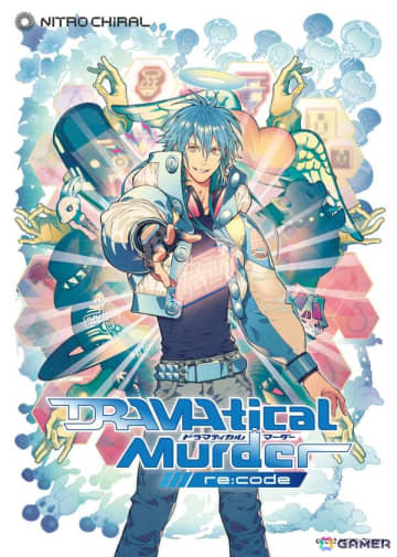 脳内クラッシュADV「DRAMAtical Murder re:code」のSwitch版が12月25日に配信！ニトロキラルからのクリスマスプレゼント