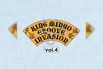 DJ吉沢dynamite.jp選曲KINGグルーヴ民謡プレイリスト第4弾公開