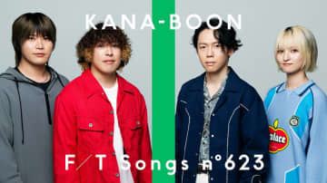 新メンバー加入の新体制KANA-BOON「THE FIRST TAKE」にメディア初登場「言いたいことは演奏前に全部言いました」
